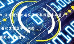 很抱歉，您提到的 ＂tokenim＂ 似乎不是一个广泛