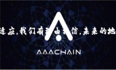Tokenim地址本是一个用于存储和管理区块链地址的