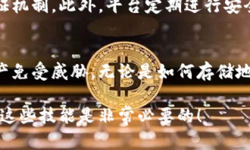 看起来您可能是在讨论某种加密货币钱包或区块链平台，而“tokenim”可能是特定钱包或应用的名称。如果您只有地址和密码，以下是一些您可能需要了解的内容：

1. 什么是Tokenim？
Tokenim 是一个加密货币的钱包或交易平台，旨在为用户提供安全、便捷的数字资产管理服务。在当前的数字货币趋势中，越来越多的人开始选择使用这一类钱包来管理和交易他们的虚拟资产。

2. 地址和密码的重要性
在Tokenim或任何其他加密货币钱包中，地址和密码是访问您数字资产的两个关键要素。地址类似于银行帐户号码，而密码则是您访问账号的锁。只有通过正确的密码才能进入您的钱包，访问和管理其中的资产。因此，保护好这两个信息是至关重要的。

3. 如何安全存储地址和密码
为了确保您的数字资产安全，您应该采取一些措施来保护您的地址和密码。例如，您可以使用密码管理器来存储这些敏感信息，此外，在不同的设备和环境中使用强密码，并确保启用双重身份验证（2FA）等安全措施。

4. 如果忘记密码该怎么办？
如果您忘记了Tokenim的密码，许多钱包会提供找回密码的功能，通常会通过您的注册邮箱发送重设链接。如果您未能找回密码或无法访问与账户关联的邮箱，可能会导致您无法访问钱包中的资产，这确实让人感到遗憾。

5. 保护您的数字资产
在使用Tokenim或任何数字货币平台时，安全是第一位的。一旦您忘记了密码或者账号被盗，恢复难度相当大。因此，除了强密码，还可以考虑加密存储重要信息，甚至可以选择冷存储功能，将您的资产保存在不连接互联网的设备中。

6. 常见问题

h4问题一：在Tokenim上能做什么？/h4
Tokenim不仅是一个存储和管理数字资产的钱包，还可以进行交易、转账、买卖等操作。用户可以通过平台快速实现资产的流动，支持多种主流的加密货币。而且，以其用户友好的界面和快速的响应速度，Tokenim受到了越来越多用户的欢迎。

h4问题二：Tokenim的安全性如何？/h4
在数字货币领域，安全性是用户最关心的问题之一。Tokenim采用多种加密技术来保护用户的资产，包括端到端加密和多层身份验证机制。此外，平台定期进行安全审计，以确保系统的安全性和可靠性。用户也需谨慎操作，不要轻信任何要求您提供密码或地址的消息，以防遭受网络钓鱼等攻击。

总结
Tokenim作为一个新兴的数字资产管理平台，虽然提供了便捷的操作，但用户在使用过程中也需要保持警惕，以保护自己的数字资产免受威胁。无论是如何存储地址和密码，如何进行安全操作，还是如何应对潜在的遗忘和攻击，都需要用户保持警觉，做好充分准备。

希望这些信息能帮助您更好地理解Tokenim及其使用方式，并确保您的数字资产安全。真心觉得，随着加密货币的普及，学习和掌握这些技能是非常必要的！