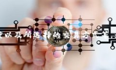 关于Tokenim的转账手续费，具体的费用通常会因多