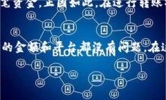 要将 tokenim 的 ETH 转入到您的钱包或交易平台，您