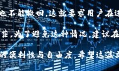 导入以太坊到Tokenim新钱包的过程相对简单，但在