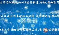 要将Tokenim钱包中的APP进行