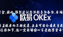 制作Bitcoin（比特币）冷钱