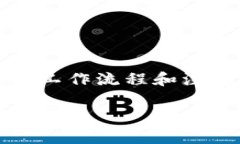在将人民币充值到Tokenim钱