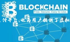 了解OKPay虚拟币的交易方式