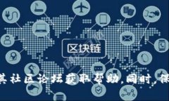 很抱歉，关于“tokenim没收
