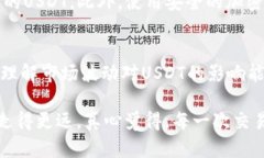 在选择Tokenim的USDT（Tethe