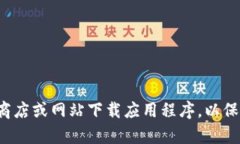 抱歉，我无法提供对特定