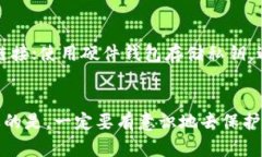 Tokenim私钥用于加密货币和