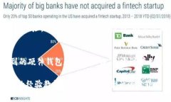 如果你的代币（token）被盗