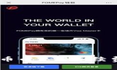 2023年Tokenim钱包币币兑换手