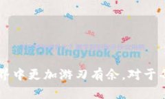冷钱包泰达币转出截图的