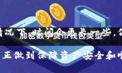 比特派钱包的钱怎么提出