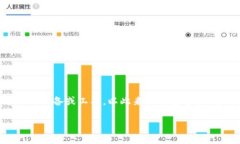 在讨论冷钱包的金额时，