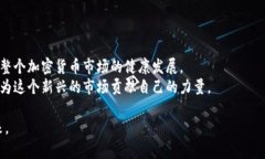   冷钱包私钥与地址的未来