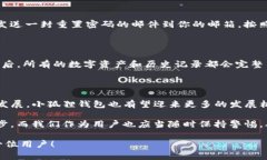 小狐狸钱包怎么重新登录