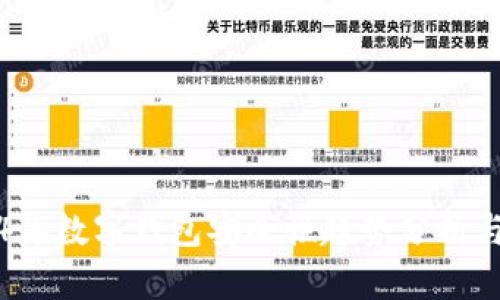 2024年数字钱包安全性趋势分析与推荐