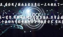 狗狗币（Dogecoin）是近年来备受关注的加密货币，