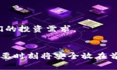 冷钱包，或者说冷存储，