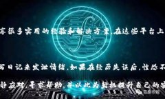 在处理Tokenim（或其他加密货币相关平台）时，如
