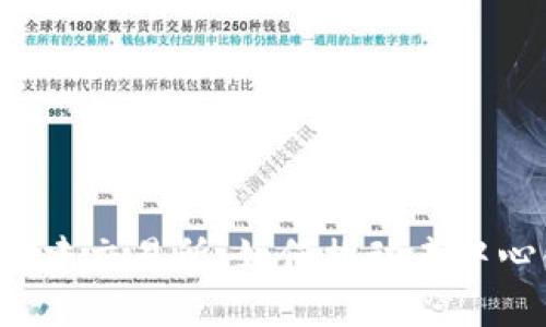未来的Web3基建交易所：如何推动去中心化金融的发展
