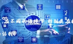 ＂Crypto＂ 在中文中通常翻