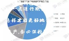 导入TokenIM 2.0的流程可以通