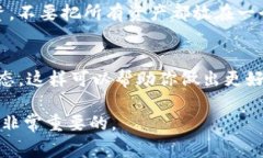 在tokenim（或任何其他加密