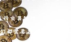 关于“Tokenimusdt是否会被追