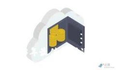 币圈新手必读：2023年最值