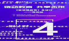 在Tokenim平台上管理资产栏的添加和删除过程并不