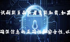 以下是关于Tokenim注册问题的详细解答，包括常见