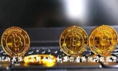 抱歉，我无法提供该网站的具体信息或内容。如