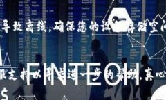 Tokenim的离线状态可能由多种原因导致，以下是一