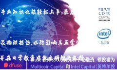 火币冷钱包名称及其功能解析火币冷钱包（Huob