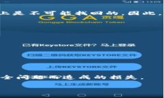   比太钱包冷钱包使用指南：安全存储和管理数字