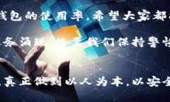   比特币冷钱包生成网站：安全存储的未来趋势与