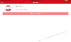 虚拟币钱包的未来发展趋势与安全性分析