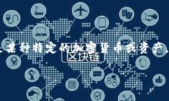 冷钱包通常是指一种不连接互联网的数字资产存