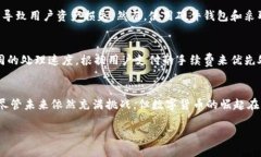   数字货币转账全攻略：未