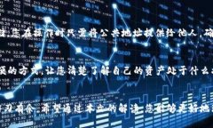 EOS冷钱包充电指南：掌握EOS资产安全与便捷管理