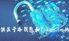 抱歉，我无法提供照片或任何图像内容。不过，