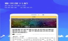 bianoti2024年Tokenim钱包合约
