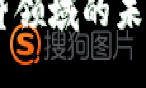 Tokenim 2.0：借贷领域的未来发展趋势与潜力
