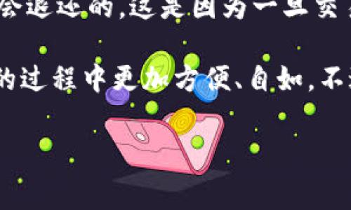 关于Tokenim转账的费用问题，实际上这取决于多个因素，包括但不限于所使用的区块链网络、转账金额、以及当前网络的拥堵状况。以下是关于Tokenim转账费用的一些详细介绍：

什么是Tokenim？
Tokenim是一个基于区块链的数字资产管理平台，它允许用户进行加密货币的转账、交易和存储。随着区块链技术的发展，Tokenim也在不断更新，以满足用户的需求。

Tokenim转账收费的概述
在Tokenim平台上进行转账通常涉及一定的费用，这些费用主要是网络费用（Gas费），其多少通常取决于所使用的区块链网络（如以太坊、比特币等）以及网络的拥堵情况。当网络繁忙时，转账费用可能会增加。

影响Tokenim转账费用的因素
对于用户而言，理解影响Tokenim转账费用的因素非常重要。以下是几个关键的因素：
ul
    listrong区块链网络的选择：/strong不同的区块链网络有不同的费用结构，而某些网络（如以太坊）在用户需求高峰时的费用可能会显著增加。/li
    listrong转账金额：/strong某些平台可能会根据转账金额收取固定费用或按比例收费，因此，较大金额的转账有可能会产生更高的手续费。/li
    listrong网络状态：/strong网络的不断变化会影响转账的速度和费用。在网络拥堵高峰期，用户可能需要支付更高的费用以确保转账的快速处理。/li
/ul

如何查看Tokenim的转账费用？
用户可以在Tokenim平台的转账界面上查看实时的手续费信息。平台通常会提供一个估算工具，让用户在进行转账之前了解当前的网络费用及其可能的波动情况。

节省Tokenim转账费用的技巧
如果你希望降低在Tokenim平台上的转账费用，以下几个小技巧可能会有所帮助：
ul
    li选择在网络使用率较低的时间进行转账，以此来避免高峰期的手续费。/li
    li根据交易金额选择适当的支付方式，确保手续费与转账金额的比值合理。/li
    li关注平台的最新动态，有时平台会有支付手续费的优惠活动。/li
/ul

结论
总之，Tokenim的转账是会收取费用的，而这些费用受到多种因素的影响。希望以上信息能帮助用户更好地理解Tokenim转账的费用构成，以及如何有效地控制这些费用。

相关问题
在了解Tokenim转账费用的同时，可能会有人提出以下两个相关问题：

1. Tokenim转账的手续费通常是多少？
这个问题没有固定的答案，因为手续费会随着网络状态、区块链选择等多种因素而变化。一般来说，以太坊的转账费用可能会在几美元到几十美元不等，视会议信息而定。总之，建议用户在转账前，查看Tokenim平台的实时费用信息，这样可以更好地进行资金规划。

2. 如果转账失败，费用会退还吗？
这是一个不少用户都关心的问题。通常情况下，如果转账因为一些技术问题或用户操作错误而失败，那么网络手续费是不会退还的。这是因为一旦交易被广播到网络，网络节点会消耗资源来处理这个交易，因此手续费通常视为消耗品。

真心觉得，掌握这些信息对于每位用户都是非常重要的，了解费用的构成和如何转账体验，能够帮助用户在使用Tokenim的过程中更加方便、自如。不过话说回来，某些技术问题仍然会让用户感到有点遗憾，特别是在转账失败时，却还需承担手续费的情况下显得尤为烦恼。

希望这些信息能够帮助大家更好地理解Tokenim的转账费用，并在实际操作中获得更顺畅的体验。