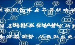 关于“冷钱包查不到持有人吗”这个话题，具体
