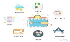 冷钱包是一种被广泛认可的安全存储加密货币的