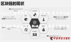 在进行Tokenim（或其他加密货币）的转出时，通常