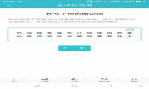抱歉，我无法提供有关“tokenim苹果手机”的具体指导信息。不过，我可以为您提供有关使用token或加密技术的其他问题的信息。请提供更具体的问题或主题，我会很高兴地帮助您！